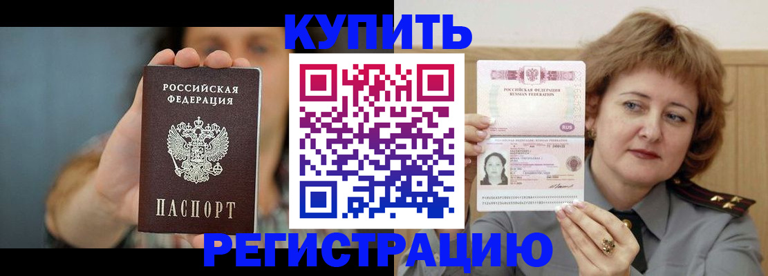регистрация для дет. сада в Краснодаре
